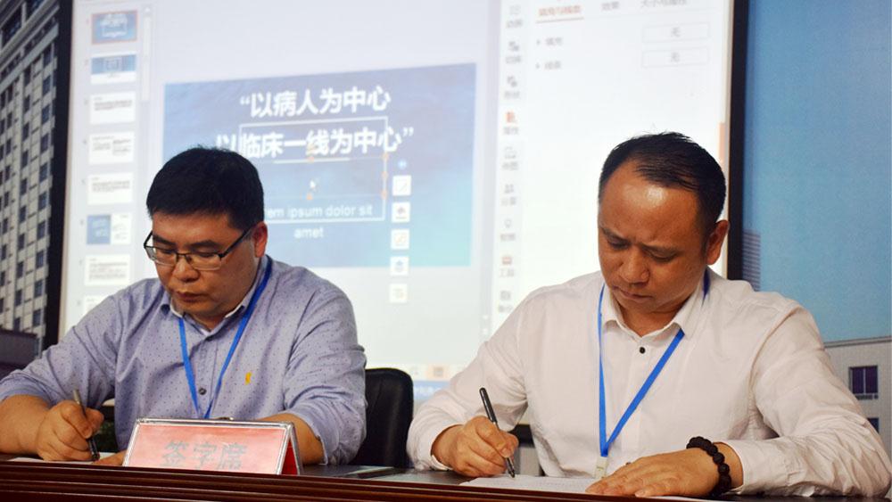 集中学 分科学 提服务 树口碑 天瑞集团掀起“两个中心”学习热潮