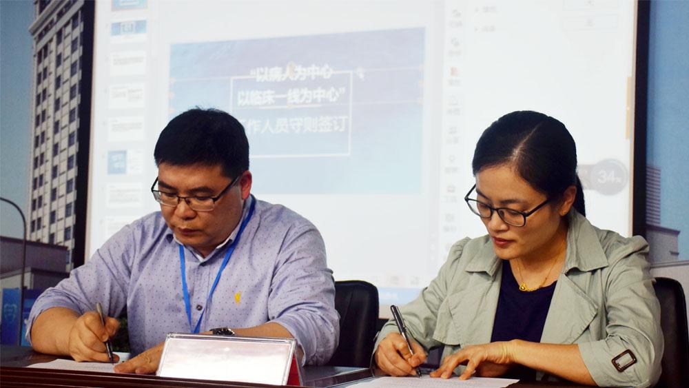 集中学 分科学 提服务 树口碑 天瑞集团掀起“两个中心”学习热潮