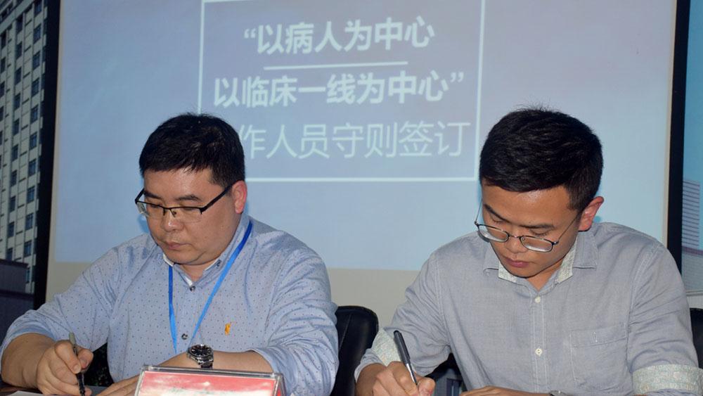 集中学 分科学 提服务 树口碑 天瑞集团掀起“两个中心”学习热潮