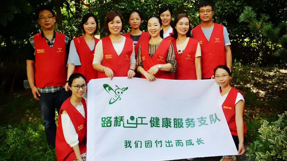 “两新”书记谈党建 “博爱经验”上省台|台州市博爱医院|浙江天瑞医疗集团