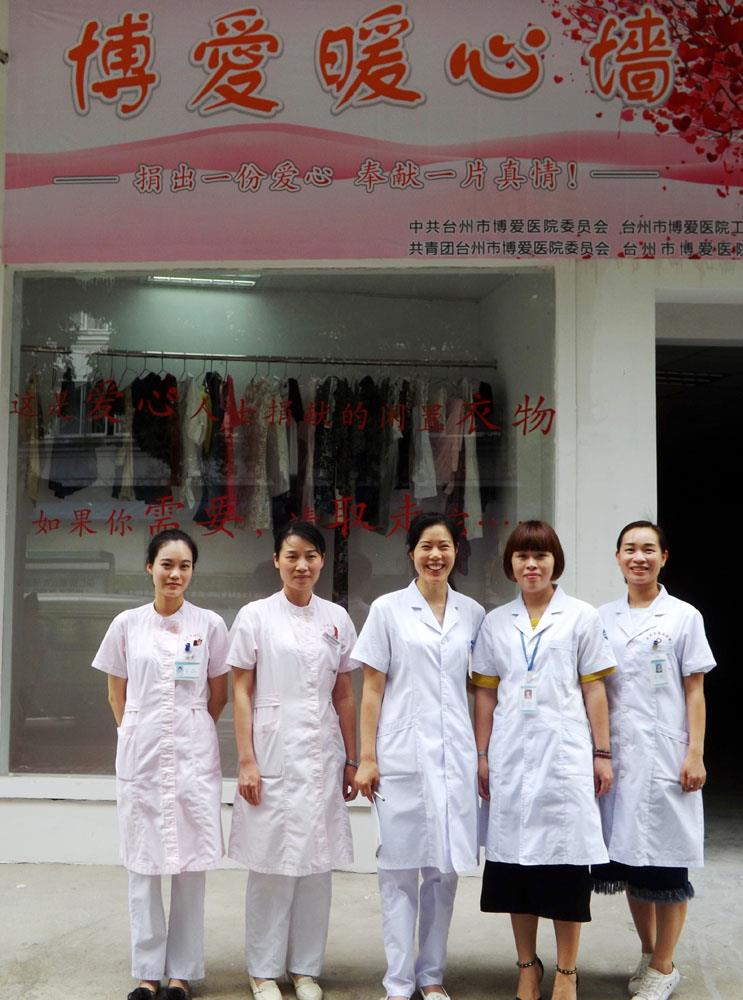 “两新”书记谈党建 “博爱经验”上省台|台州市博爱医院|浙江天瑞医疗集团