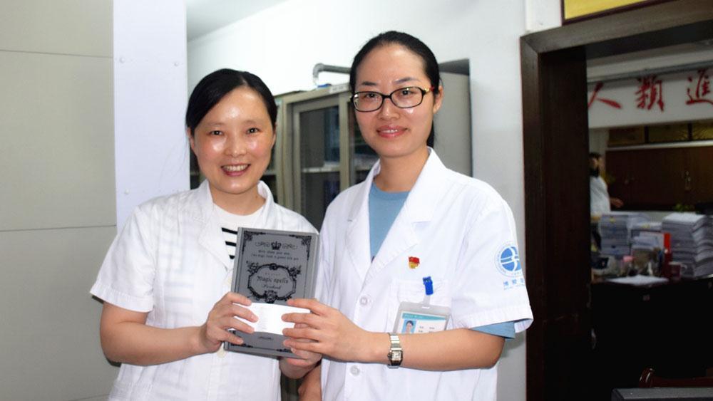 党政联席创“国优” “五条举措”强党建|台州市博爱医院