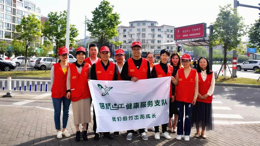 党政联席创“国优” “五条举措”强党建|台州市博爱医院