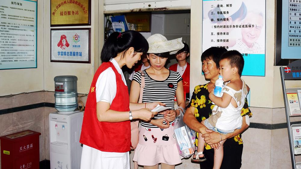 党政联席创“国优” “五条举措”强党建|台州市博爱医院