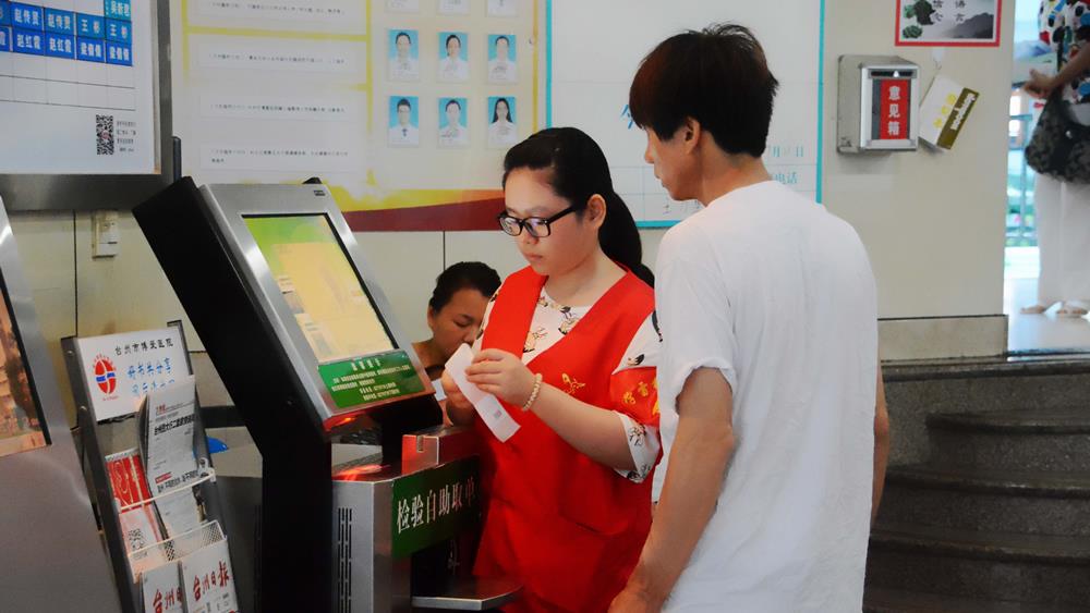 党政联席创“国优” “五条举措”强党建|台州市博爱医院