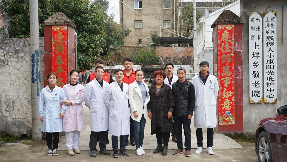 不忘初心、牢记使命——争当“博爱”有为青年|台州市博爱医院团委