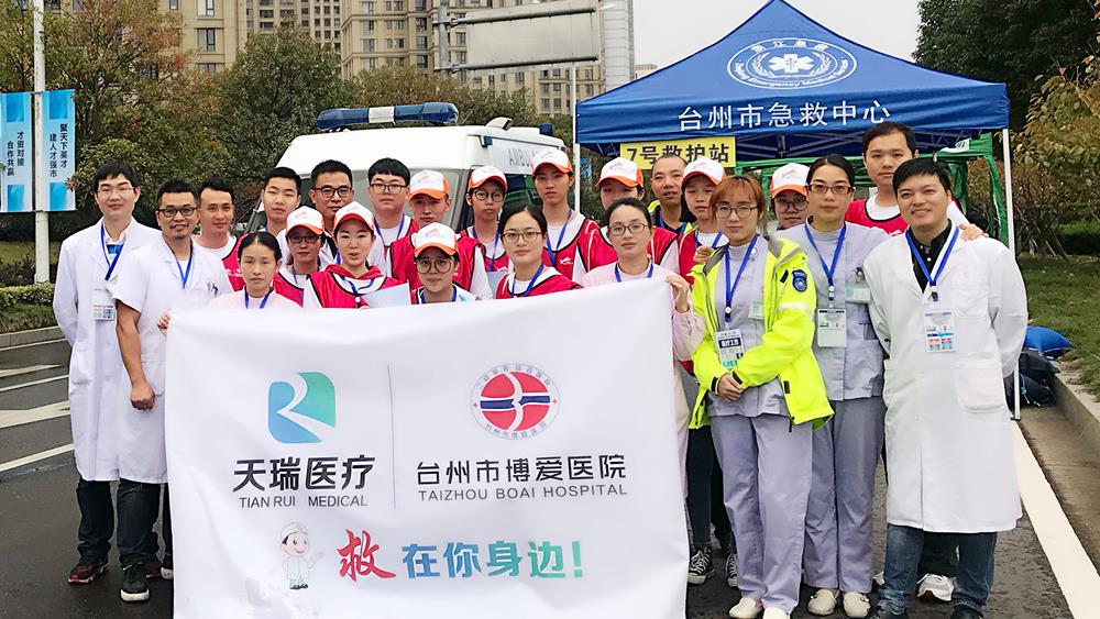 不忘初心、牢记使命——争当“博爱”有为青年|台州市博爱医院团委