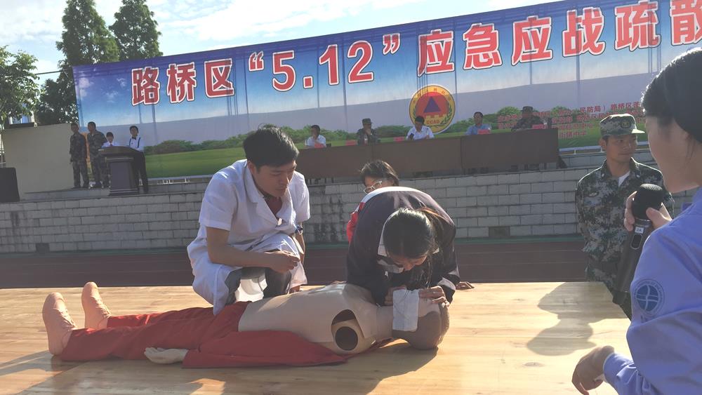 筑起一道生命安全屏障|台州市博爱医院