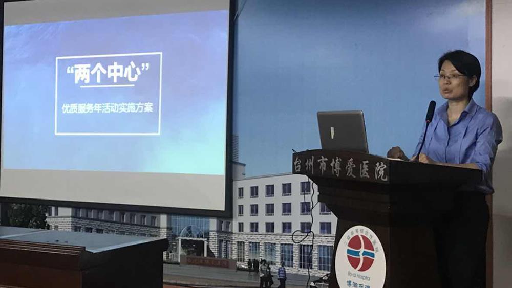 绚丽护士节活动之二——健康·真诚·沟通·精进|台州市博爱医院