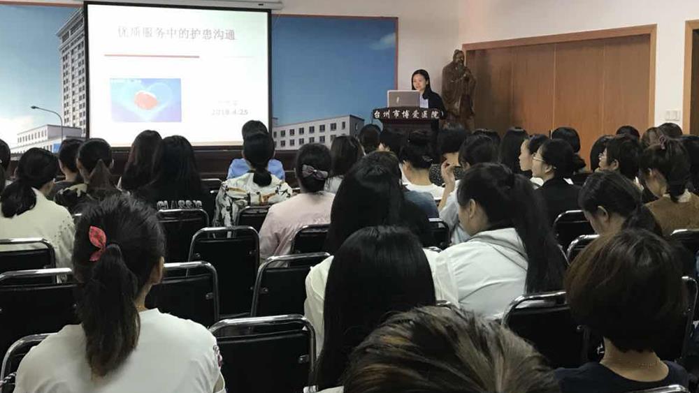 绚丽护士节活动之二——健康·真诚·沟通·精进|台州市博爱医院