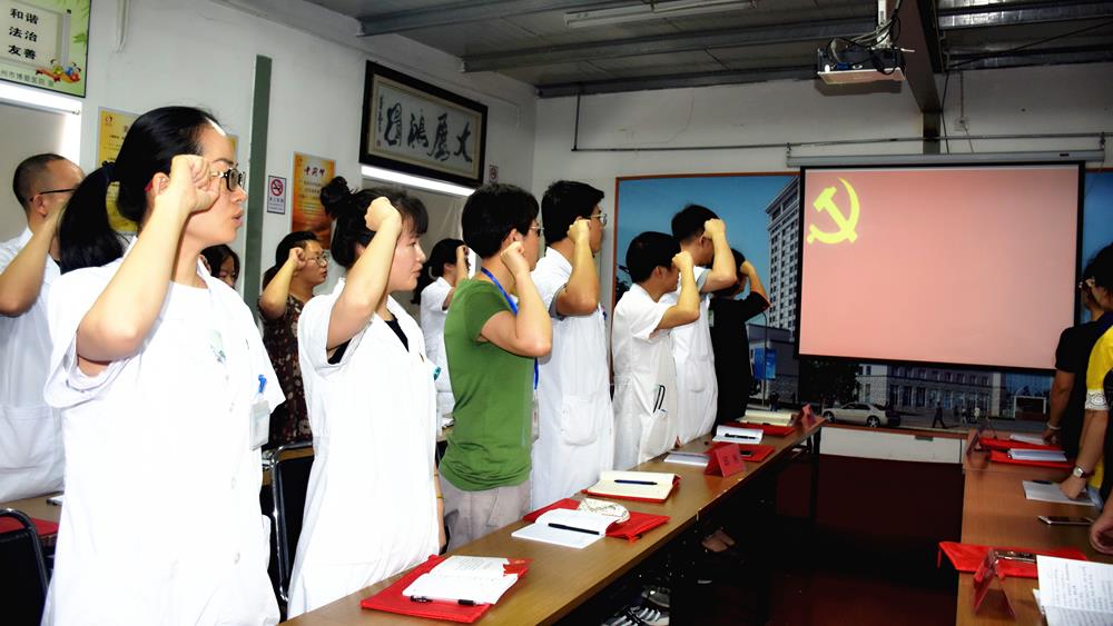 台州市博爱医院：开展主题党日暨“5·15”慈善一日捐活动