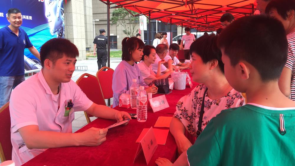 科技惠民 义诊为民|台州市博爱医院