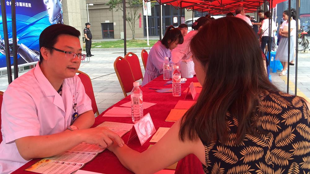 科技惠民 义诊为民|台州市博爱医院