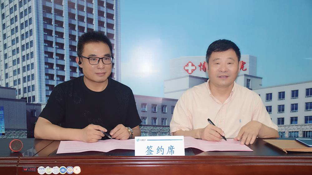 台州市中心医院与台州市博爱医院建立胸痛中心协作