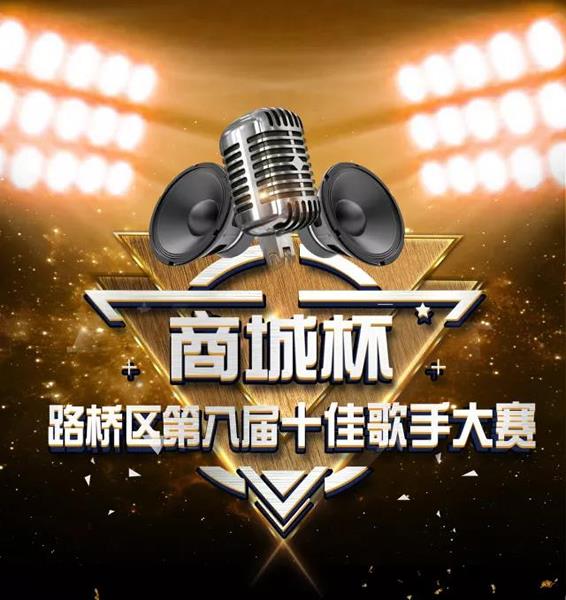 医者在唱歌，希望音乐成为人类精神和肉体的医者|台州市博爱医院