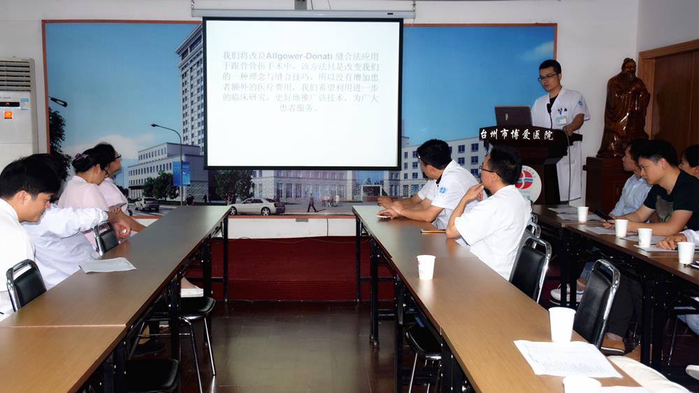 科技兴院 人才强院 以创新引领医院发展|台州市博爱医院