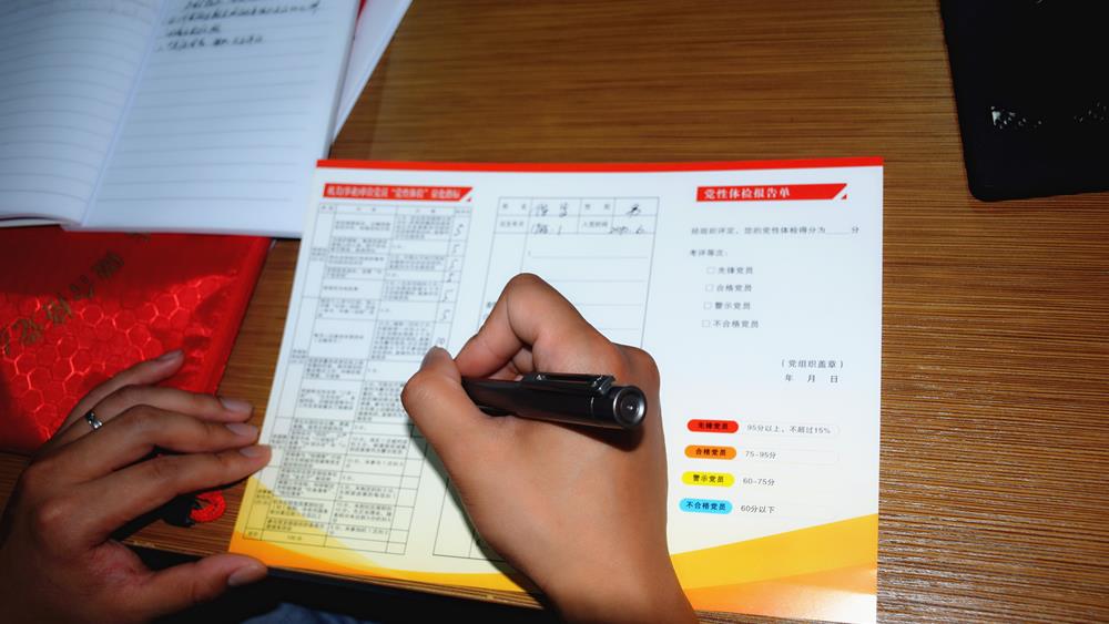 共创碧水蓝天 红色杏林先行——台州市博爱医院主题党日活动