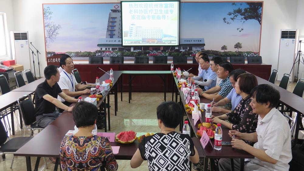杭州市富阳医卫组专家访问天瑞集团台州片区|台州市博爱医院|三门君同骨伤医院