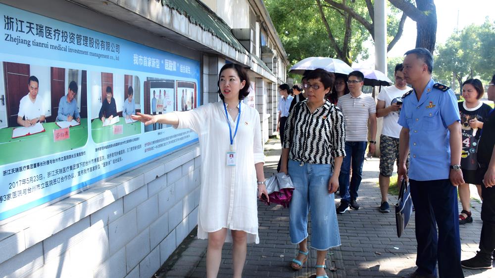 党建交流 经验共享 社区大党建互访向党的生日献礼|台州市博爱医院党建