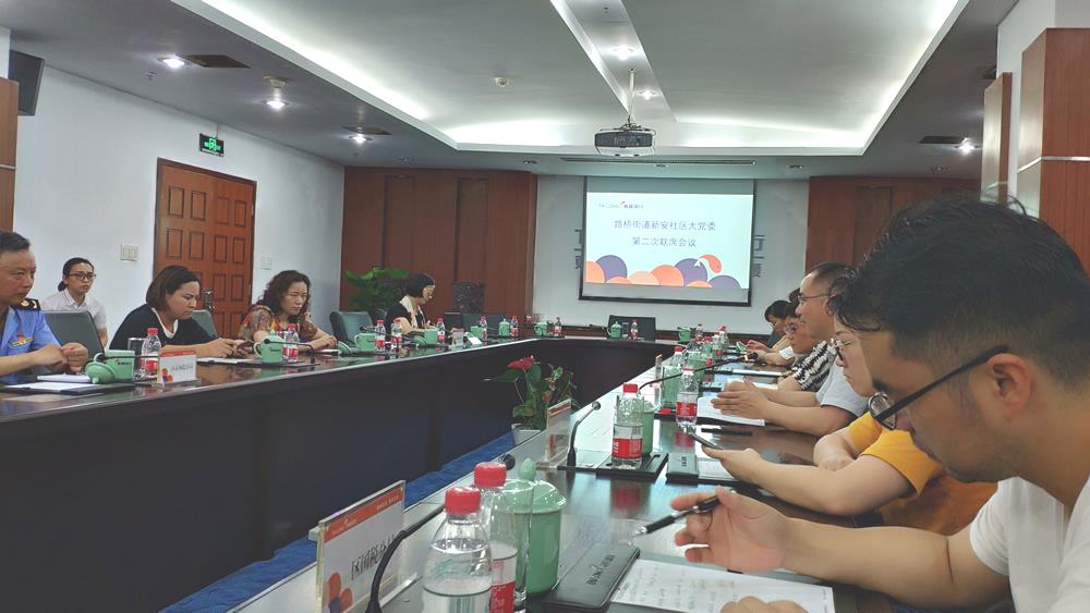 党建交流 经验共享 社区大党建互访向党的生日献礼|台州市博爱医院党建