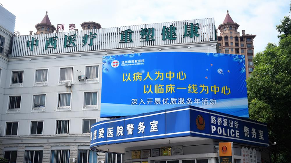 学在实处 干在实处 博爱行政支部开展“比学拼榜”与“两个中心”活动