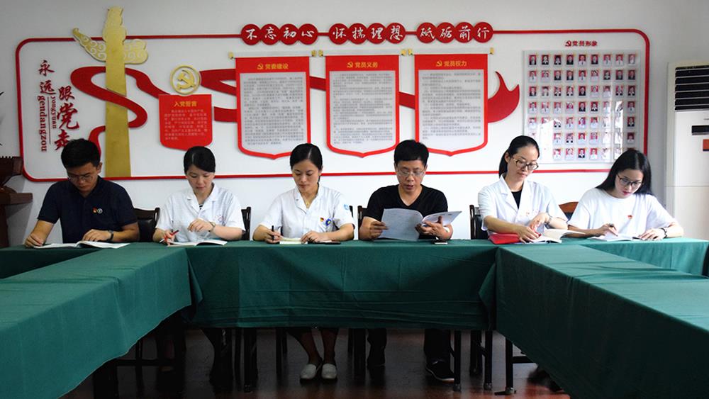 学在实处 干在实处 博爱行政支部开展“比学拼榜”与“两个中心”活动