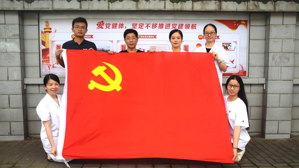 学在实处 干在实处 博爱行政支部开展“比学拼榜”与“两个中心”活动