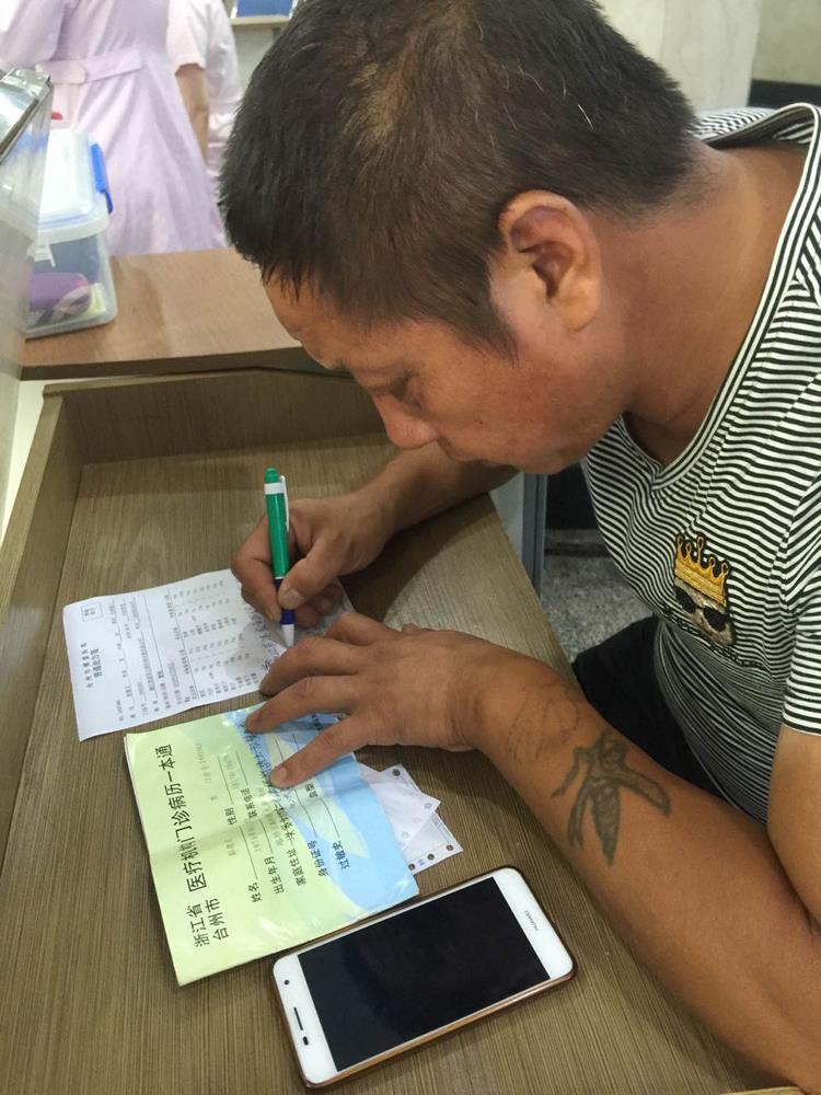 优质服务从心开始 免费煎药快递到家|台州市博爱医院