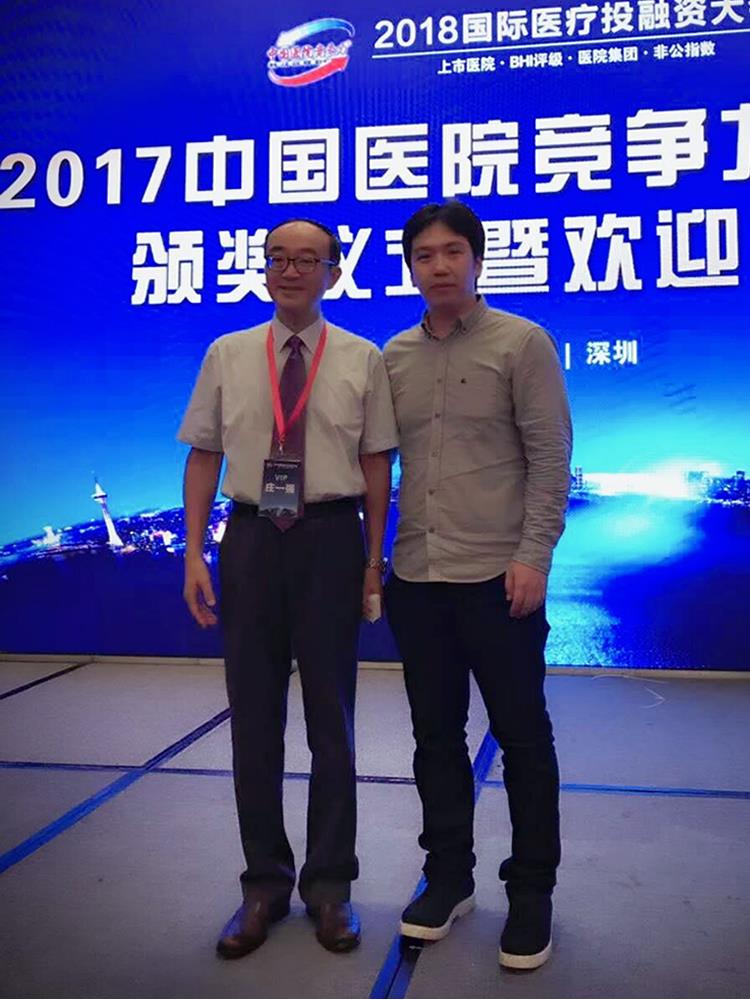 中国非公医院集团80强出炉 浙江天瑞医疗集团名列38位