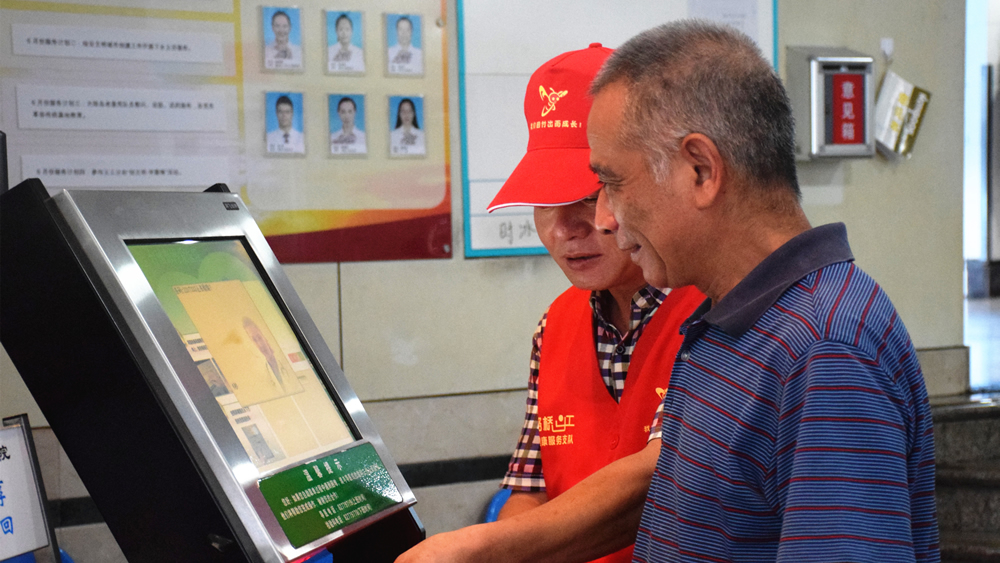 医疗服务 坚持从小事做起 让群众少“跑”点|台州市博爱医院