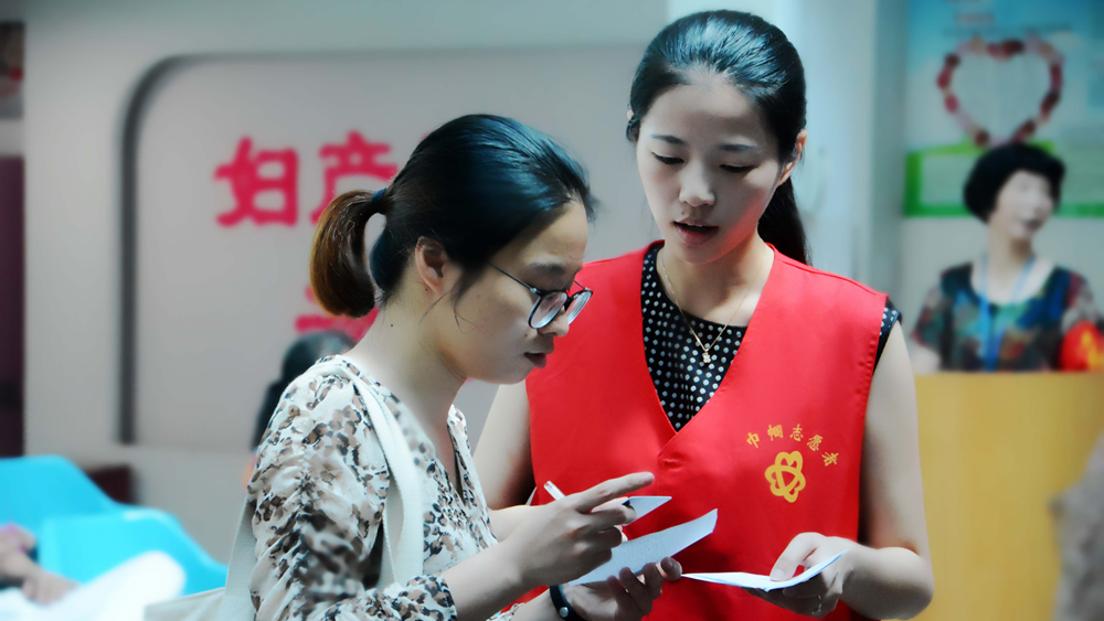 医疗服务 坚持从小事做起 让群众少“跑”点|台州市博爱医院