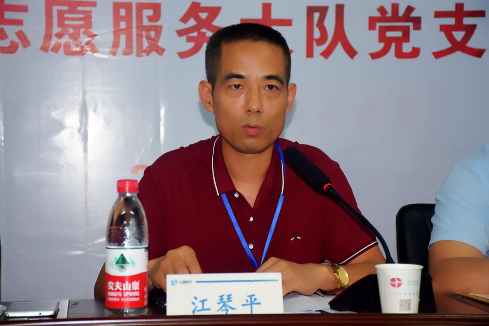 台州市博爱医院红十字会正式挂牌成立