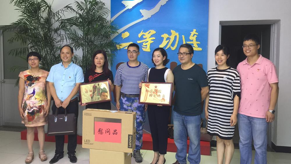 台州市博爱医院开展拥军慰问活动