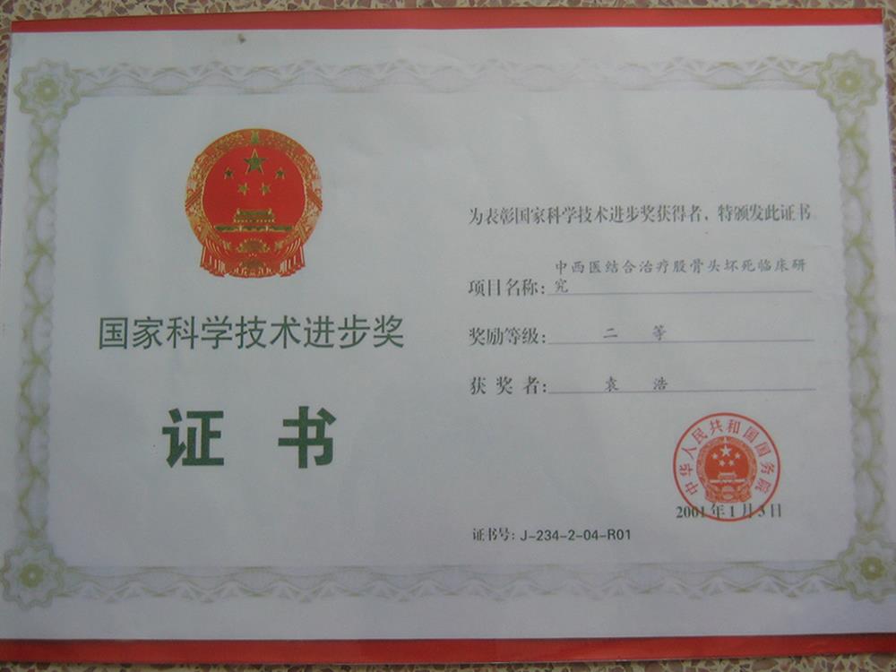 在台州，有这么一家医院——台州市博爱医院建院22周年致礼