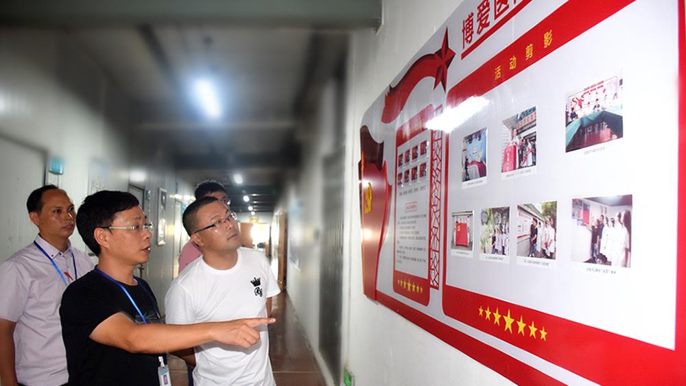 台州市博爱医院党建工作迎“中考”