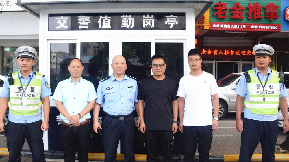 台州市博爱医院为一线交警送清凉