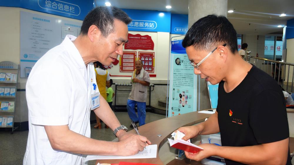 尊医重卫，共享健康——区卫计系统三党委边过党日边过“节”|台州市博爱医院