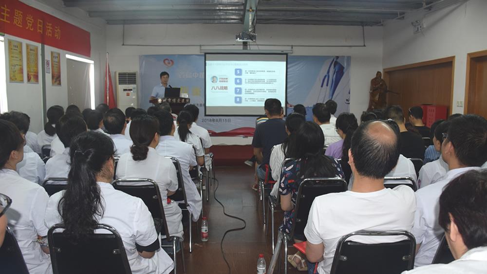 尊医重卫，共享健康——区卫计系统三党委边过党日边过“节”|台州市博爱医院