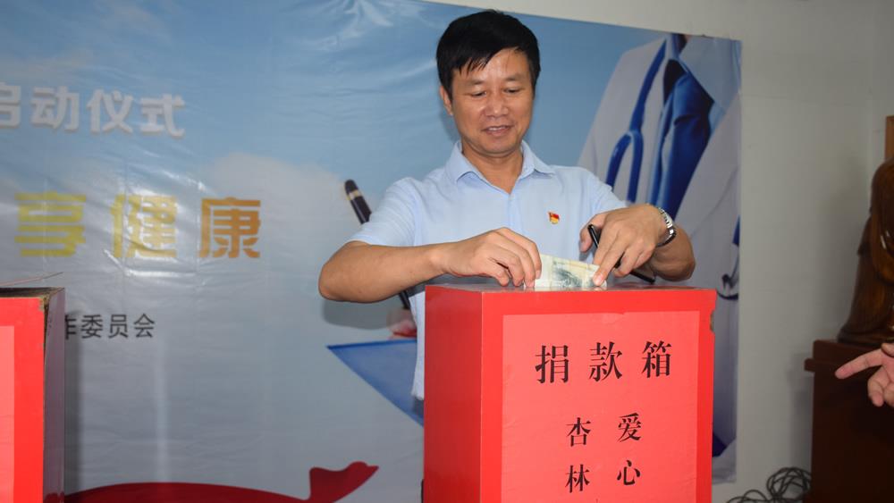 尊医重卫，共享健康——区卫计系统三党委边过党日边过“节”|台州市博爱医院