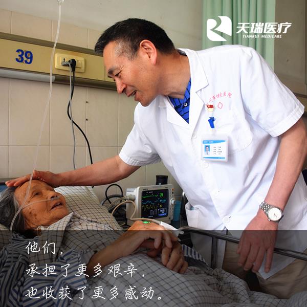 今天，为最美的他们点赞！|台州市博爱医院|浙江天瑞医疗集团