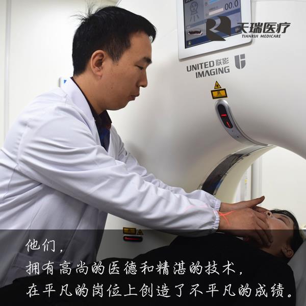 今天，为最美的他们点赞！|台州市博爱医院|浙江天瑞医疗集团