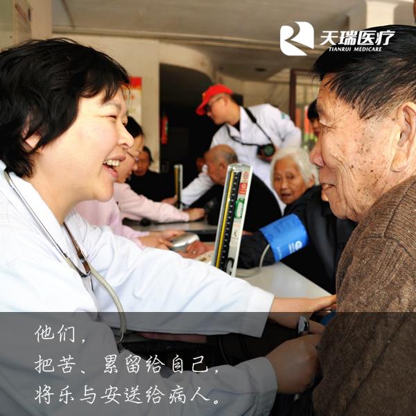 今天，为最美的他们点赞！|台州市博爱医院|浙江天瑞医疗集团