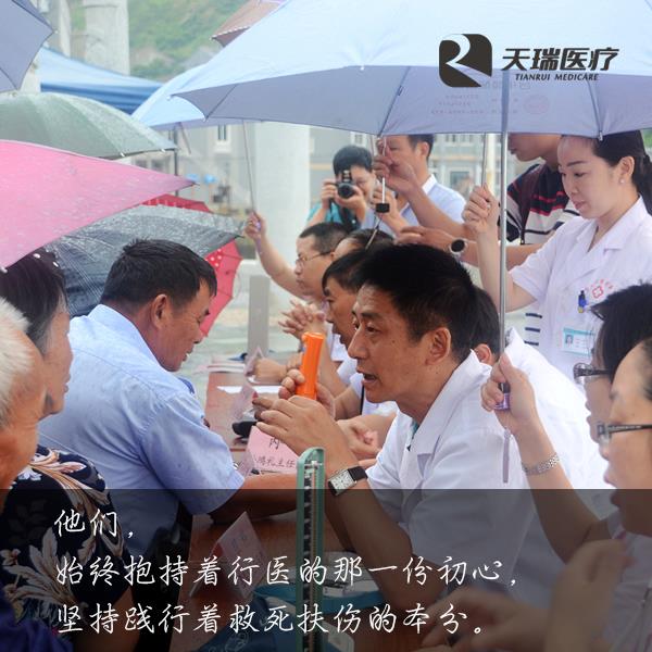 今天，为最美的他们点赞！|台州市博爱医院|浙江天瑞医疗集团