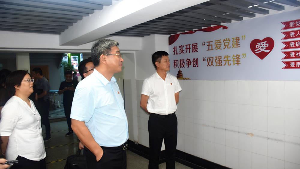 阮明江来院调研发展党员工作|台州市博爱医院