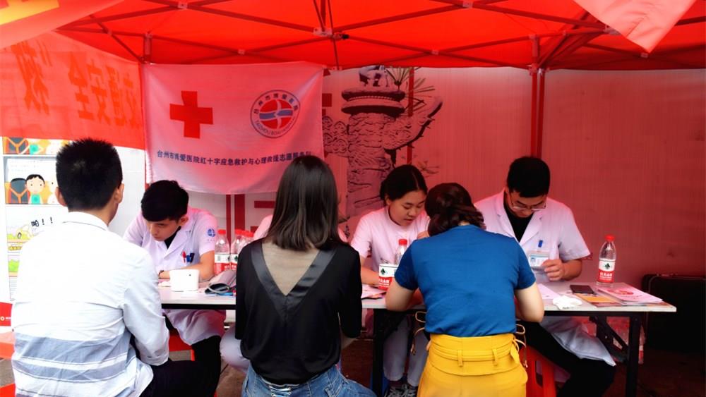 点点滴滴热血浓 人道博爱处处情——台州市博爱医院红十字会积极助力造血干细胞捐赠活动