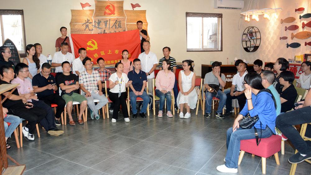 同走垦荒路 共话联盟情 这个主题党日活动很精致|台州市博爱医院|浙江天瑞医疗集团