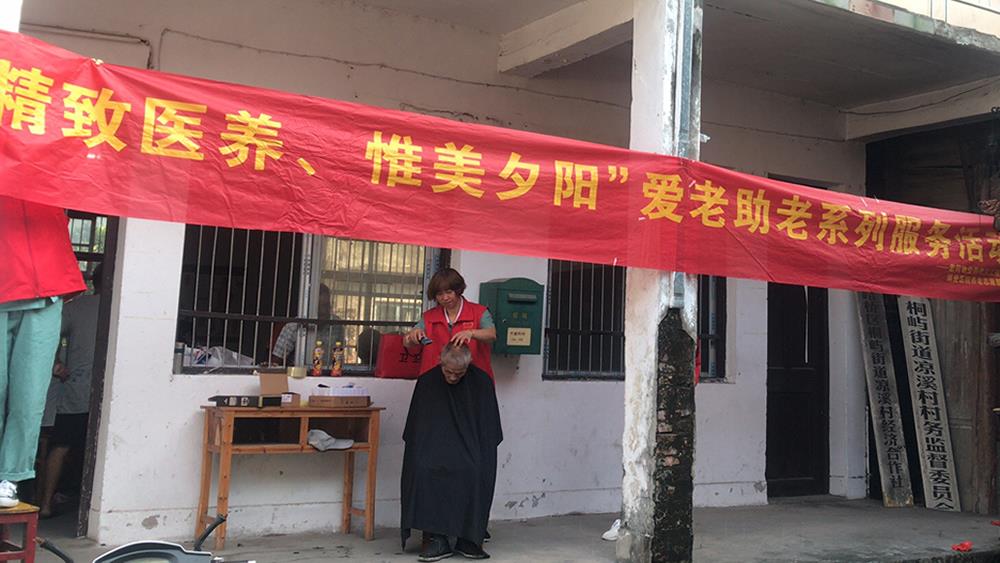 精致医养 惟美夕阳——君同物业牵头开展关爱老人系列活动|浙江天瑞医疗集团|浙江君同物业有限公司|台州市博爱医院