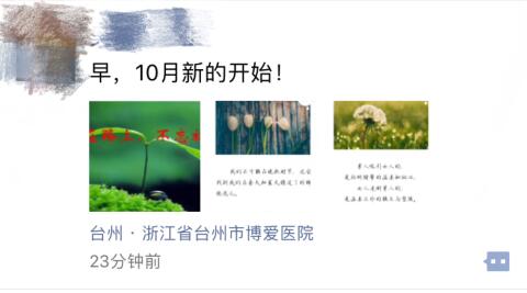 节日不打烊︱致敬，坚守岗位的医务人员