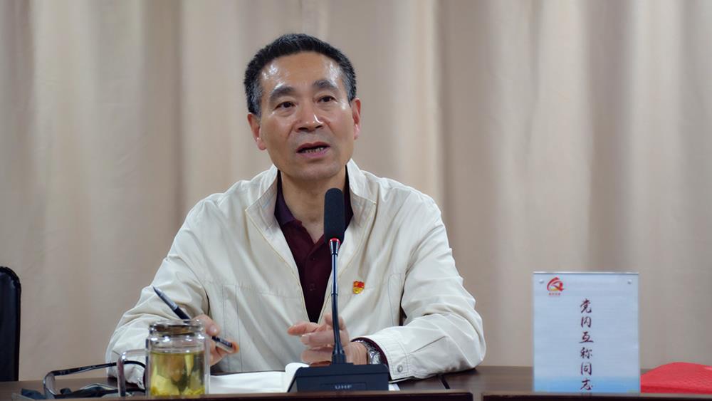 台州市博爱医院党委开展主题党日暨“一日一捐”活动