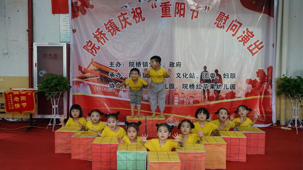 台州市博爱医院“携手度重阳 久久敬老情”系列活动